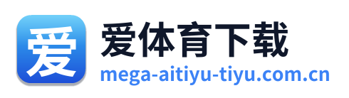 爱体育下载